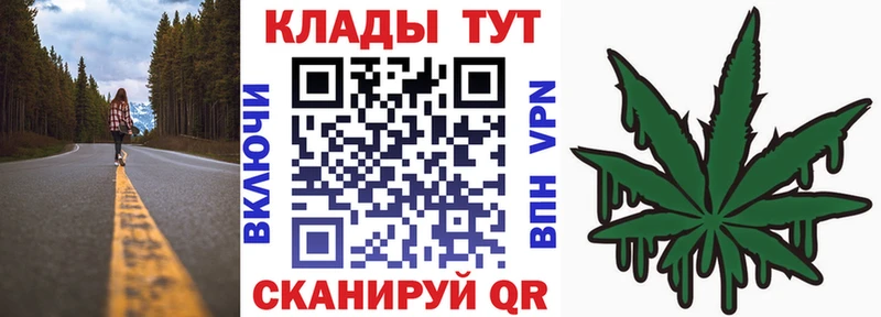 Все наркотики Почеп СК  Мефедрон  ГАШ  Амфетамин  Канабис 