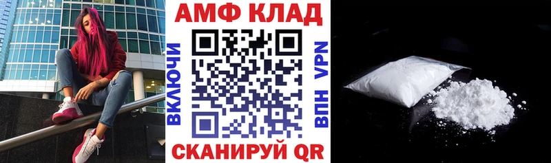 магазин продажи Почеп АМФЕТАМИН 97%