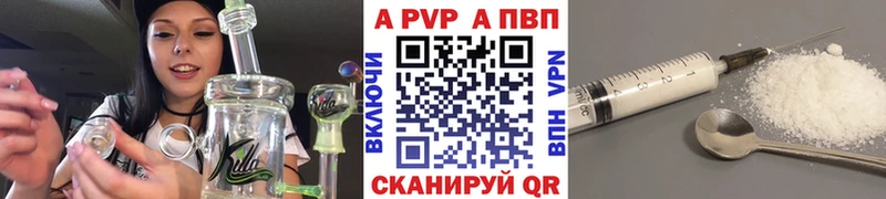 APVP СК  сколько стоит  мориарти какой сайт  Почеп 