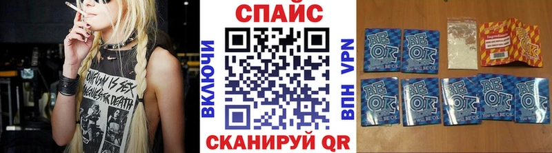 БУТИРАТ оксибутират  Почеп 