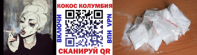 ссылка на мегу как войти Почеп Cocaine VHQ