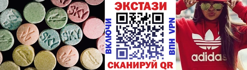 OMG вход  Почеп  Ecstasy 280мг 