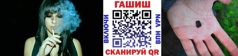 площадка клад  Почеп  ГАШ хэш 