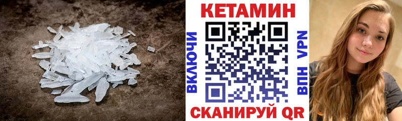 купить  цена  Почеп  КЕТАМИН VHQ 