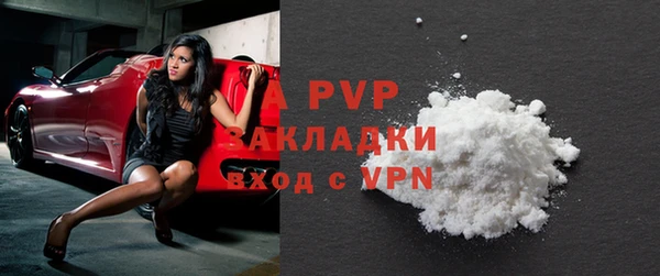 ALPHA-PVP Аркадак