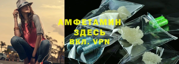 герыч Арсеньев