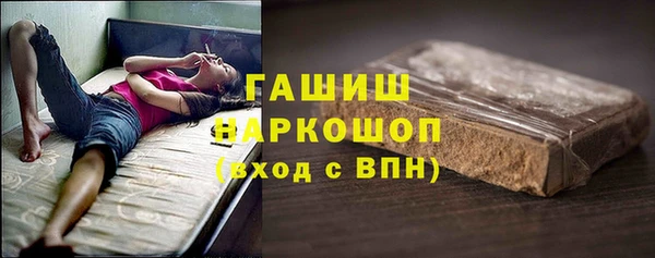 ALPHA-PVP Аркадак