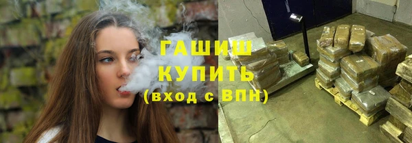 гидропоника Армянск