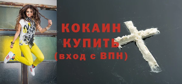 ALPHA-PVP Аркадак