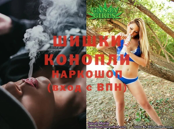 ALPHA-PVP Аркадак