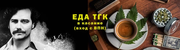 альфа пвп VHQ Алексеевка