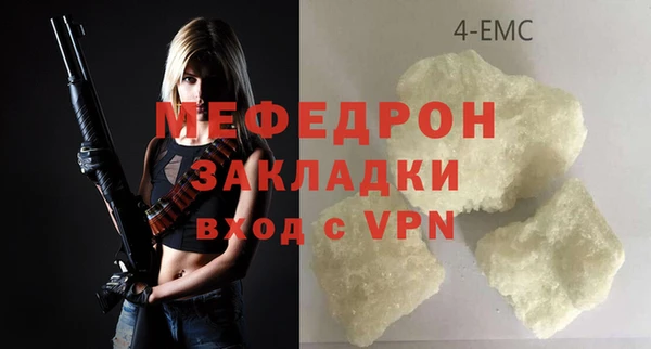 ALPHA-PVP Аркадак