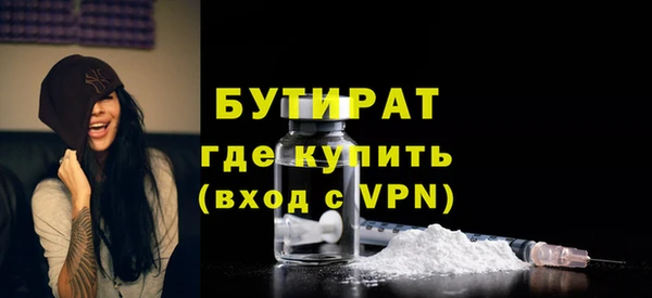 гидропоника Армянск