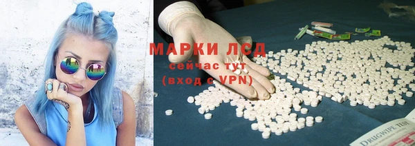 альфа пвп VHQ Алексеевка