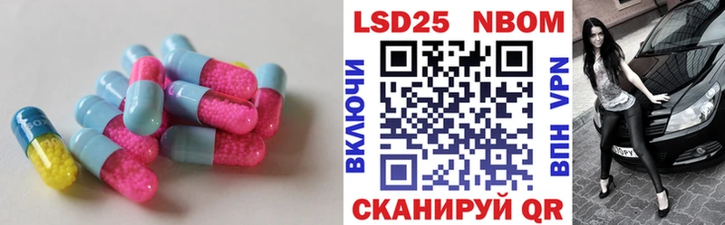 LSD-25 экстази ecstasy  мориарти какой сайт  Почеп 