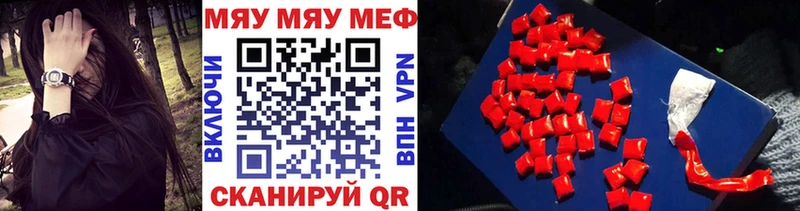 Меф мука  Почеп 