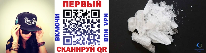 ссылка на мегу зеркало  Почеп  МЕТАМФЕТАМИН пудра  как найти закладки 